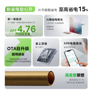 美的 KFR-72GW/KS2 新一级能效变频冷暖 大3匹 立柜式空调