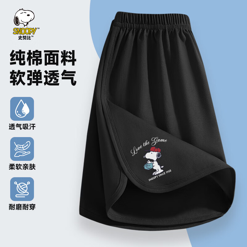  SNOOPY/史努比 儿童短裤