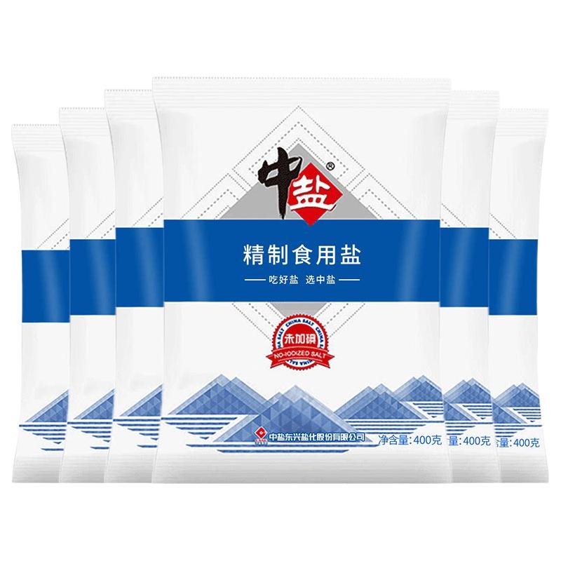 中盐 食用盐