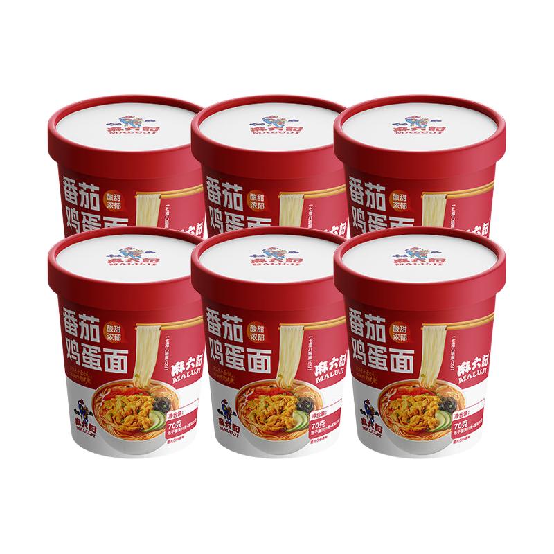  麻六记 冻干 番茄鸡蛋面