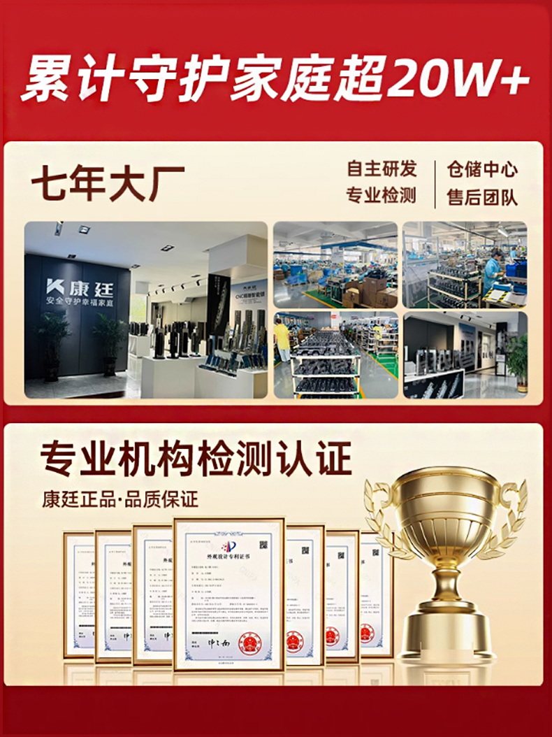 康廷 V16-Plus18 人脸识别指纹锁 全钢降噪锁体版 电子锁