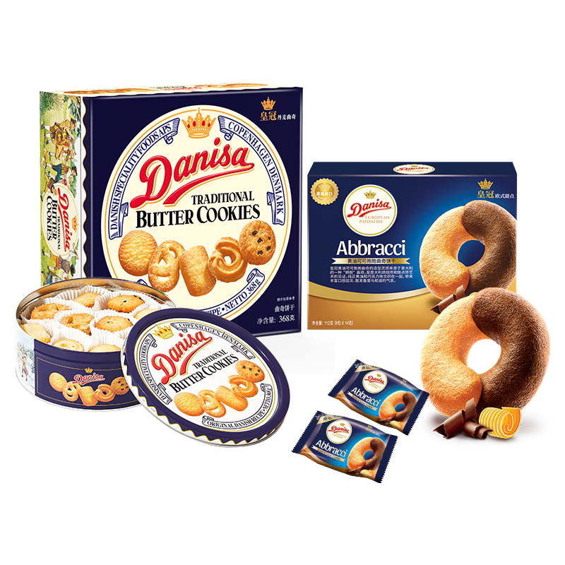  Danisa/皇冠丹麦曲奇 曲奇饼干套装