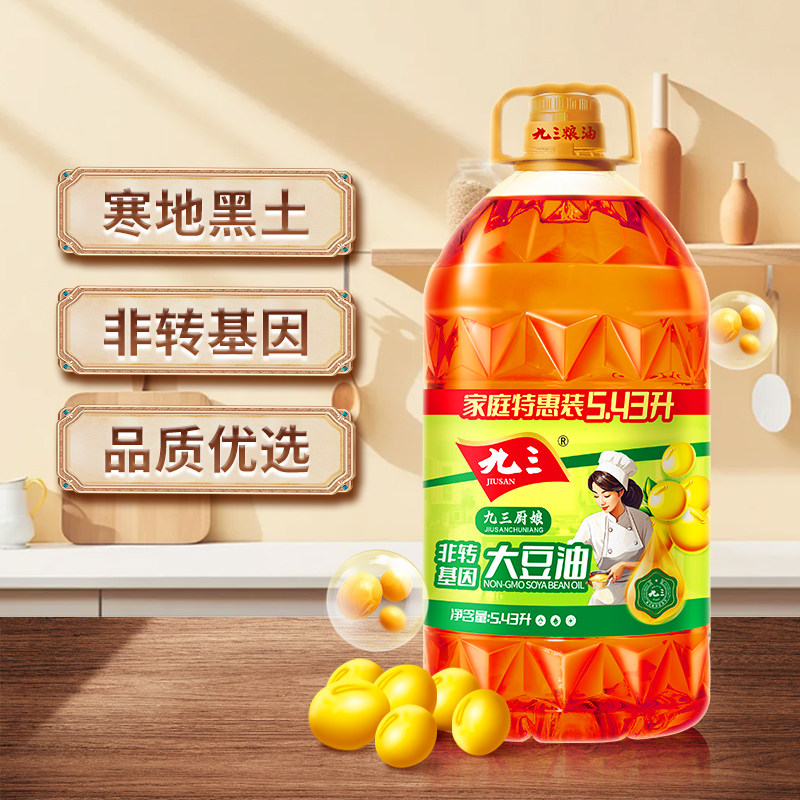  九三 非转基因 大豆油