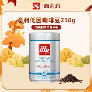  illy/意利 咖啡豆