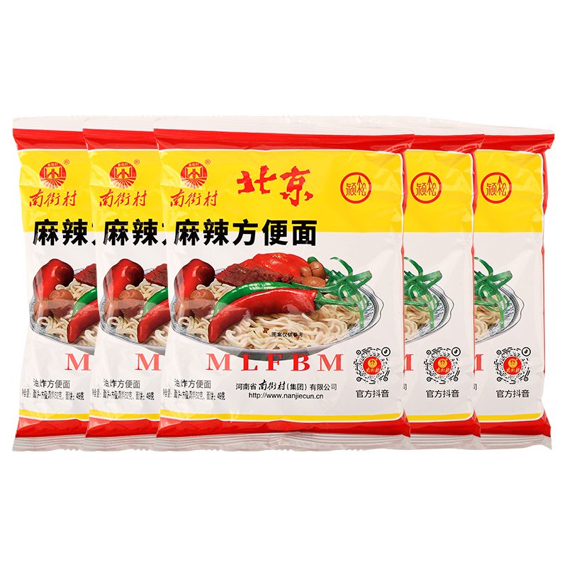  南街村 方便面