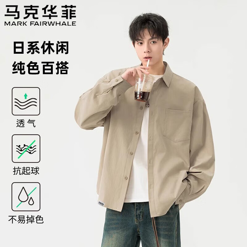  MARK FAIRWHALE/马克华菲 透气 男士长袖衬衫