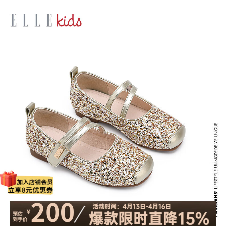  ELLE kids 软底 女童皮鞋