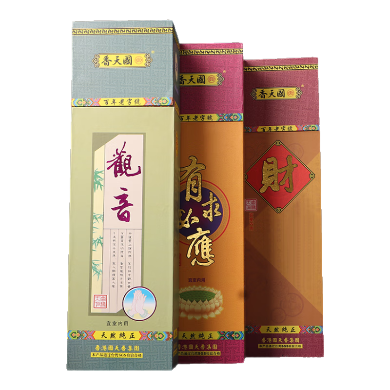  圆通 檀香