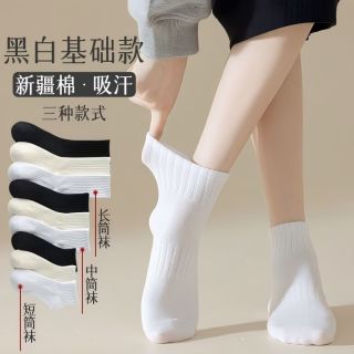 勋阳宇乐 吸汗透气 女士中筒袜