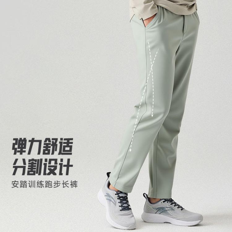  ANTA/安踏 速干透气 男士运动裤