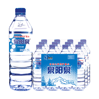 泉阳泉 长白山天然矿泉水 弱碱性饮用水
