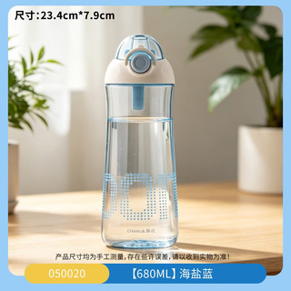 CHAHUA/茶花 耐高温 水杯 提绳 硅胶吸嘴