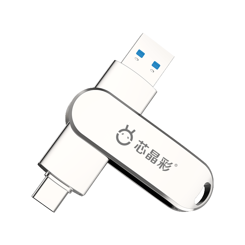  芯晶彩 U68 高速 固态U盘