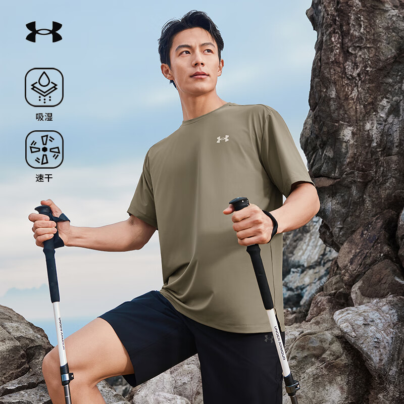  UNDER ARMOUR/安德玛 吸湿透气速干 男士短袖T恤