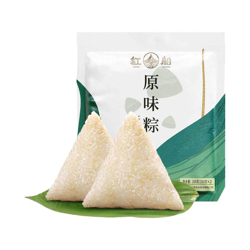  红船 蛋黄鲜肉粽子
