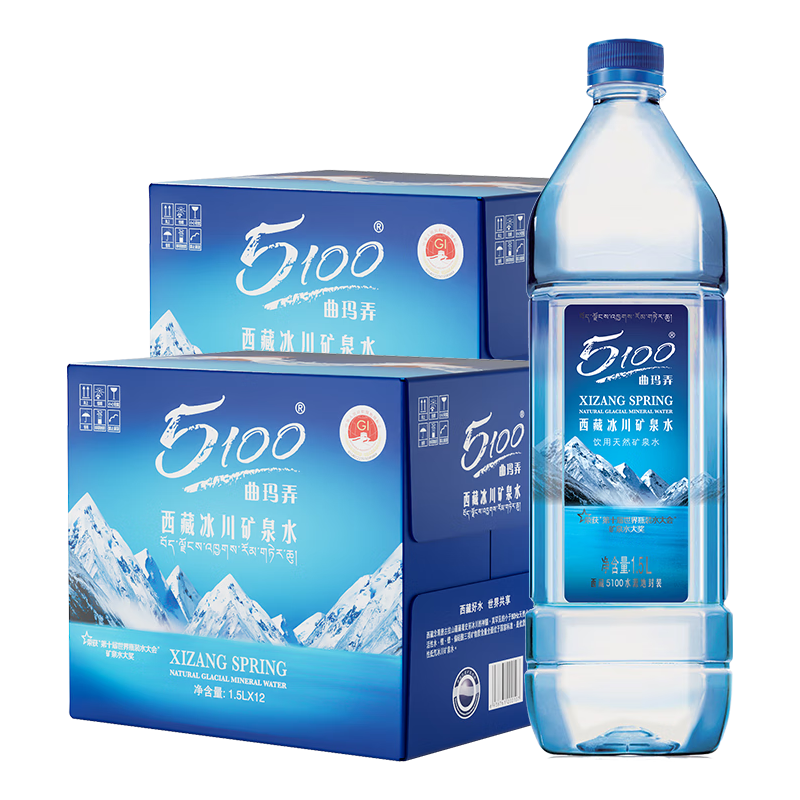  5100 天然纯净低氘 矿泉水