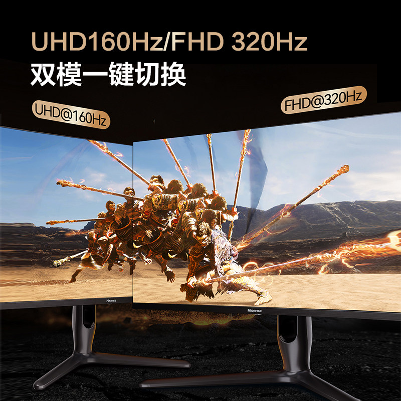 海信 G7 Ultra 180Hz高刷 MiniLED 27英寸 4K电竞显示器