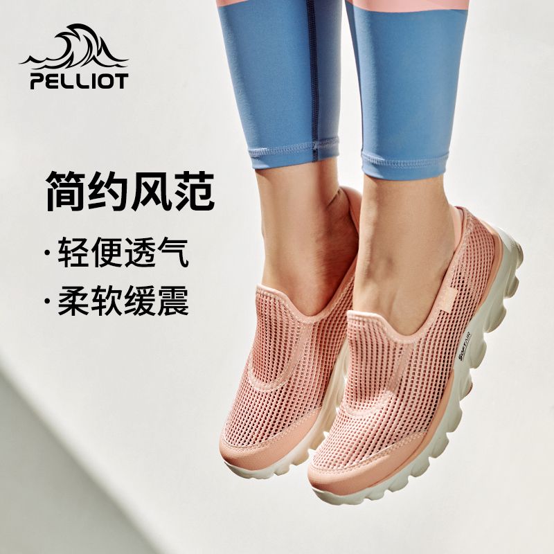  PELLIOT/伯希和 缓震 徒步鞋