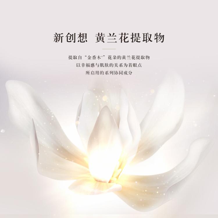  COSME DECORTE/黛珂 保湿紧致 乳液