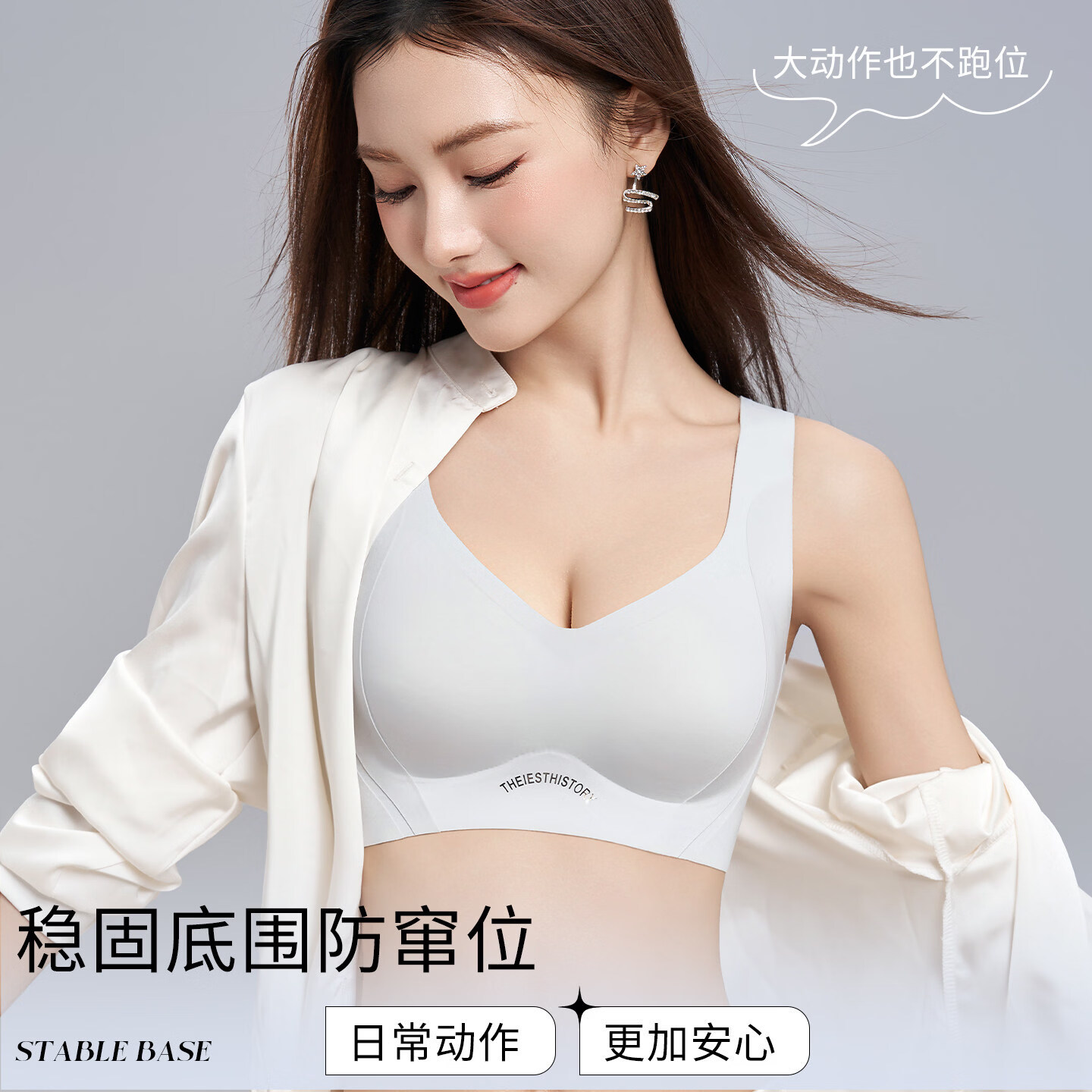  Glambody MAGIC NATURAL LINE 无痕 女士文胸