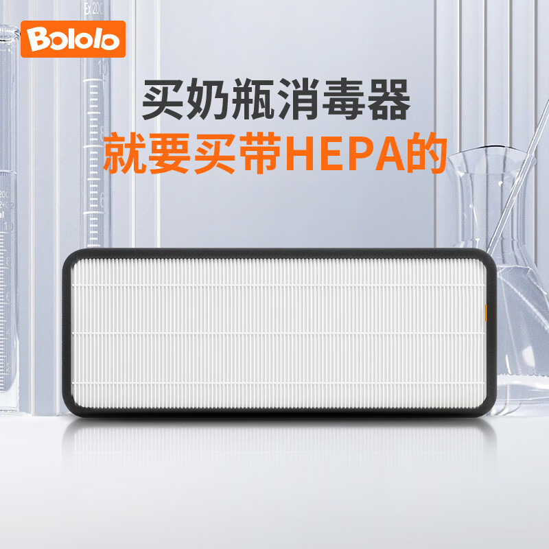  Bololo/波咯咯 紫外线消毒 婴儿奶瓶消毒柜