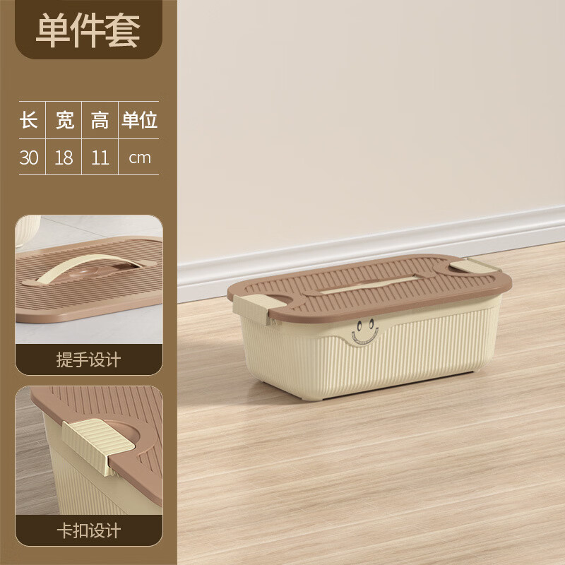  珺北 桌面收纳盒 手提带盖