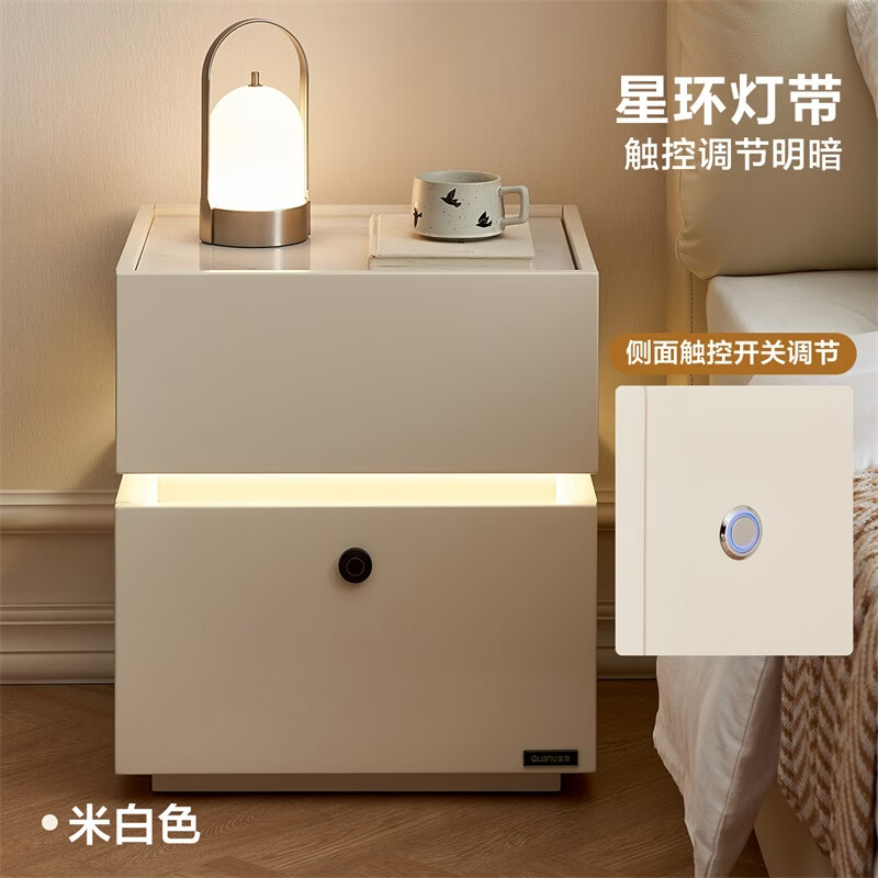  QuanU/全友 智能床头柜 指纹锁