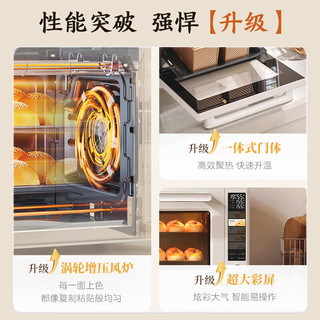  Midea/美的 石墨烯豪秒速热 烤箱一体机