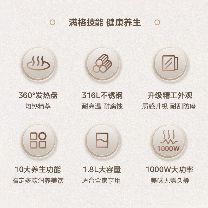  Midea/美的 MK-YS18P305 恒温 养生壶