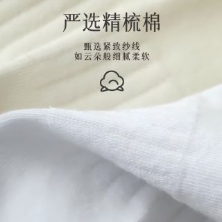 勋阳宇乐 吸汗透气 女士中筒袜