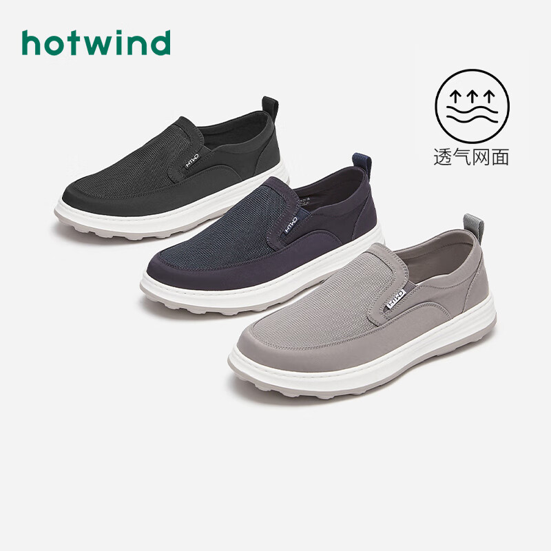 hotwind/热风 男士休闲鞋