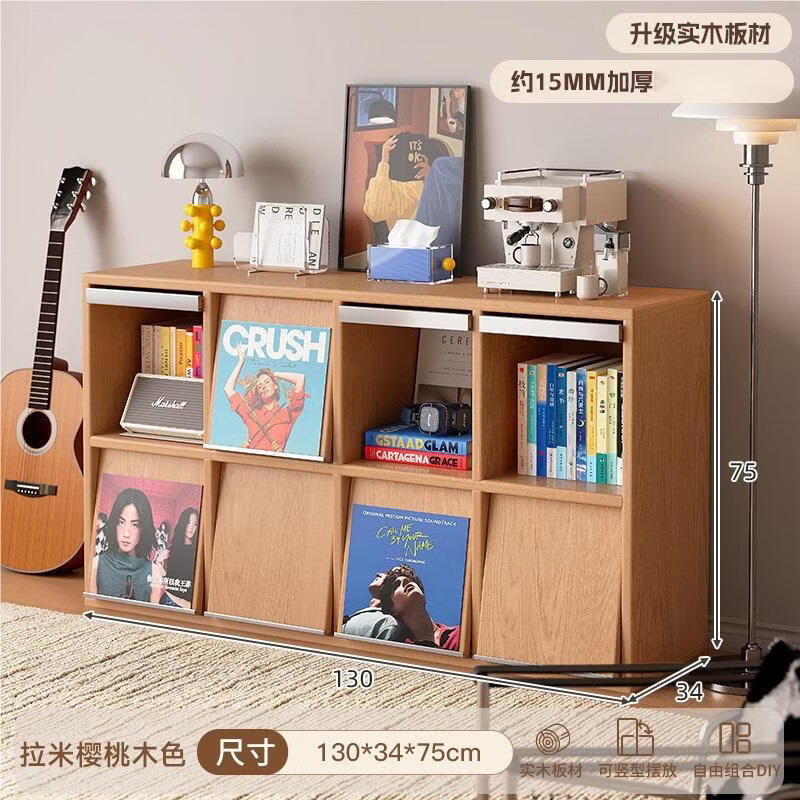  锦需 自由组合 实木翻门格子柜