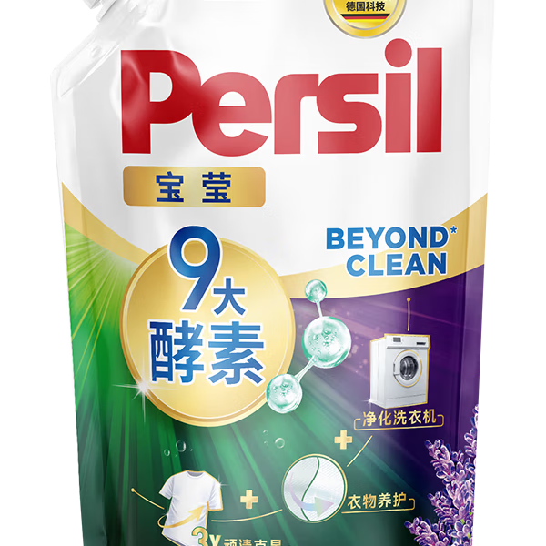  Persil/宝莹 除菌除螨 洗衣液