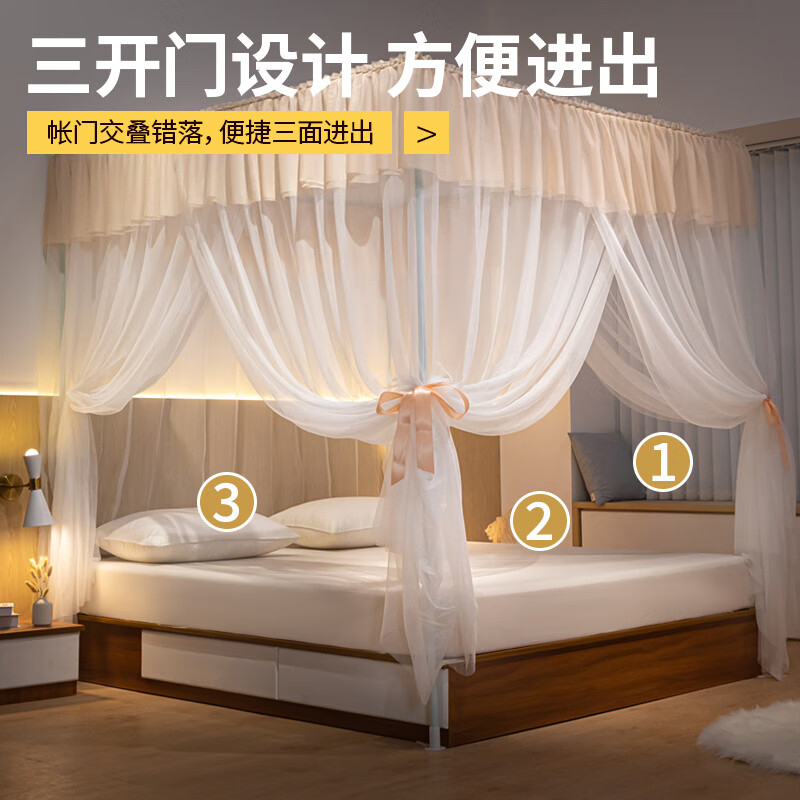  YALU/雅鹿 可拆卸 落地蚊帐 烤漆支架 加密帐纱