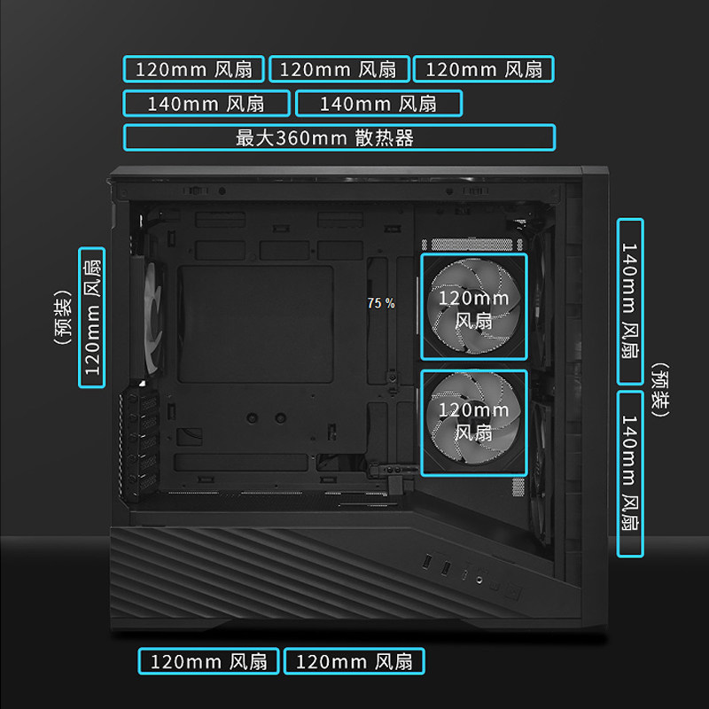  LIAN LI/联力 V150 INF 无线镜面 MATX机箱