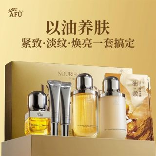 阿芙 紧致抗皱 护肤品套装