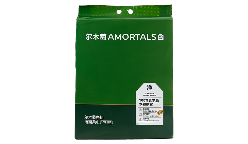  AMORTALS/尔木萄 干湿两用 一次性洗脸巾