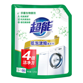  超能 低泡速溶 浓缩洗衣粉