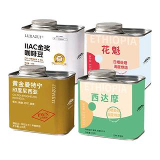  LUJIAZUI/鹿家嘴 新鲜烘焙 手冲咖啡豆