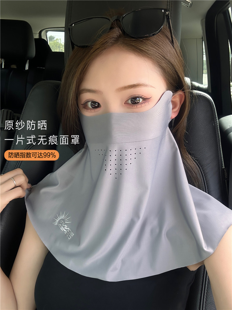  简牛 透气 防晒面罩