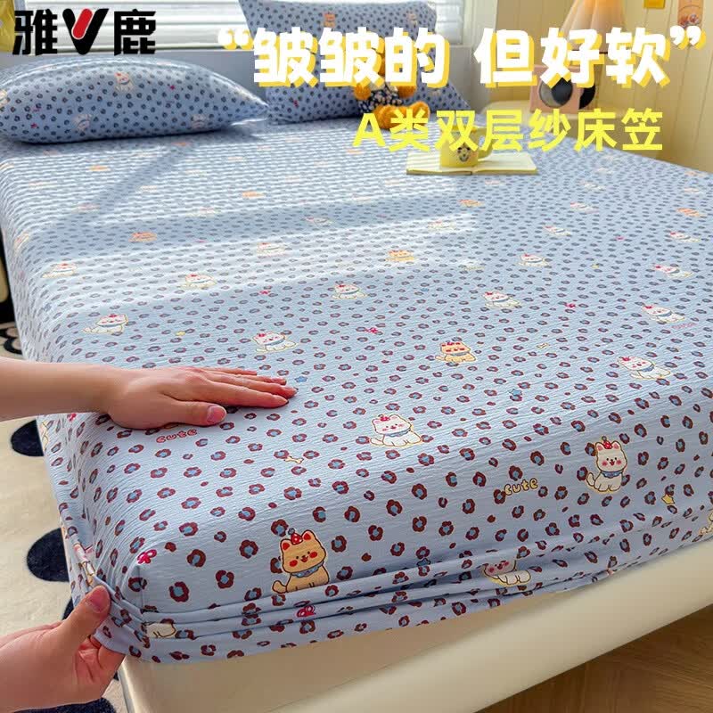 YALU/雅鹿 A类面料 床笠