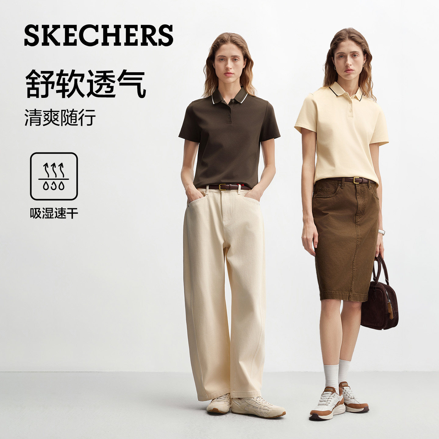  SKECHERS/斯凯奇 速干 女士POLO衫