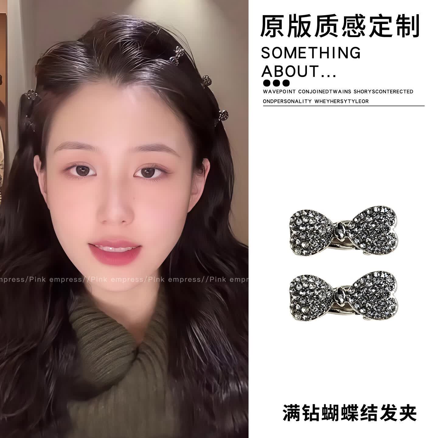  歌米诺 满钻蝴蝶结 女士发夹