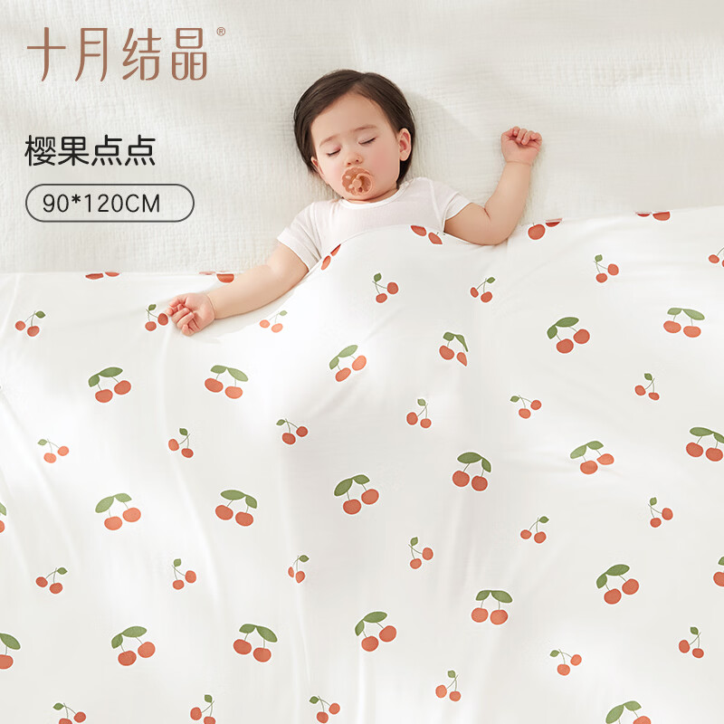  TEN-MJOURNEY/十月结晶 莫代尔 婴儿盖毯