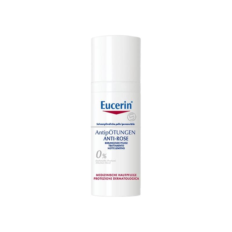  Eucerin/优色林 舒安 面霜  50g/mL