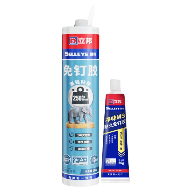 立邦 耐久免钉胶