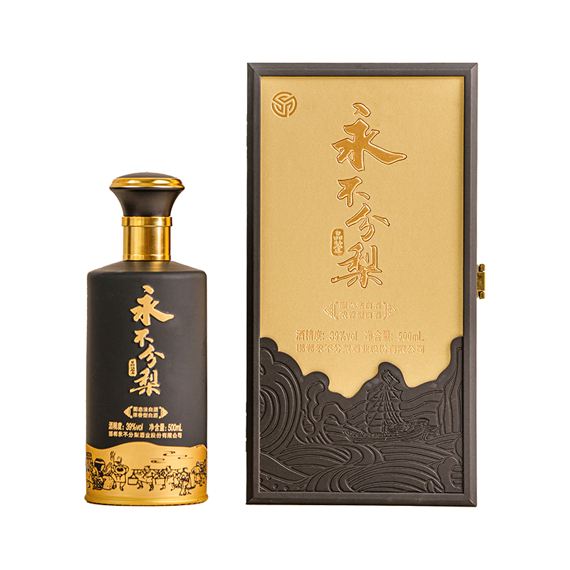  YONGBUFENLI/永不分梨 商务用酒 白酒  单瓶装 浓香型