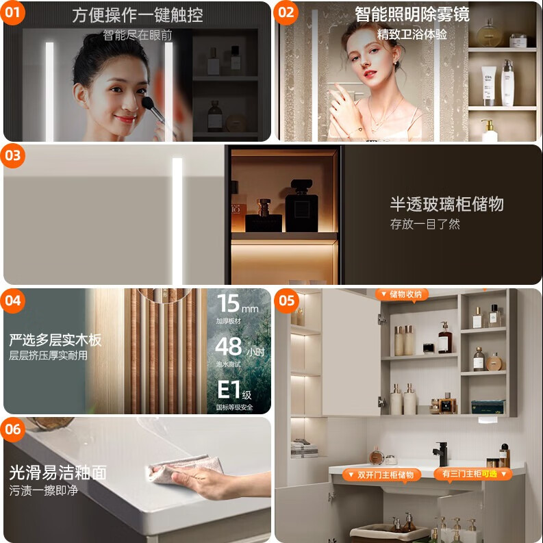  Vanward/万和 浴室柜组合 陶瓷一体盆 洗手盆柜组合 卫生间洗脸盆柜组合 洗漱台 普通储物镜柜