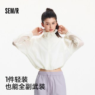 Semir/森马 凉感 女士防晒外套