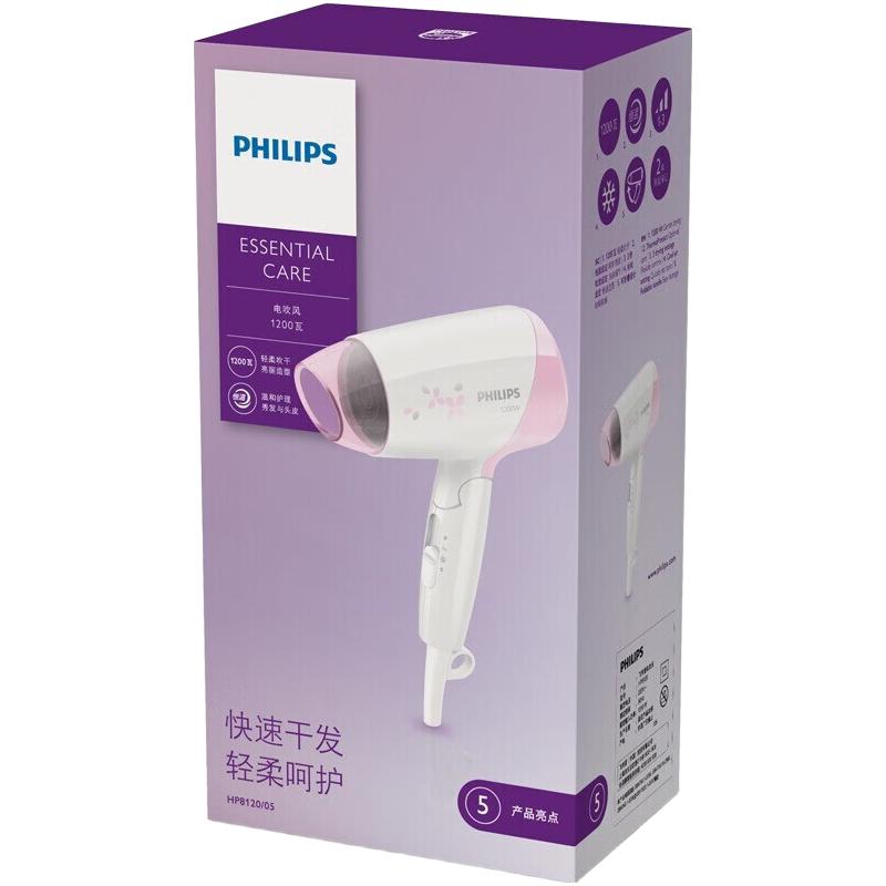  PHILIPS/飞利浦 HP8120 可折叠 吹风机